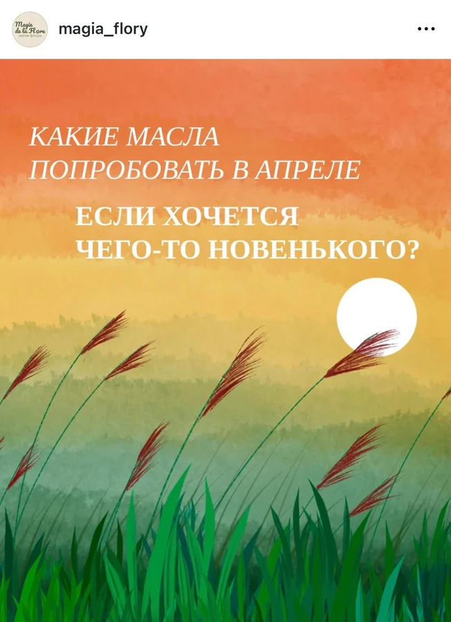 Акварельный луг