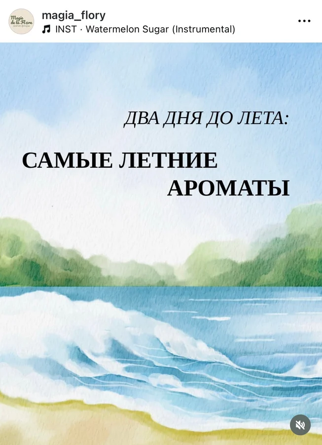 Акварельный морской пейзаж